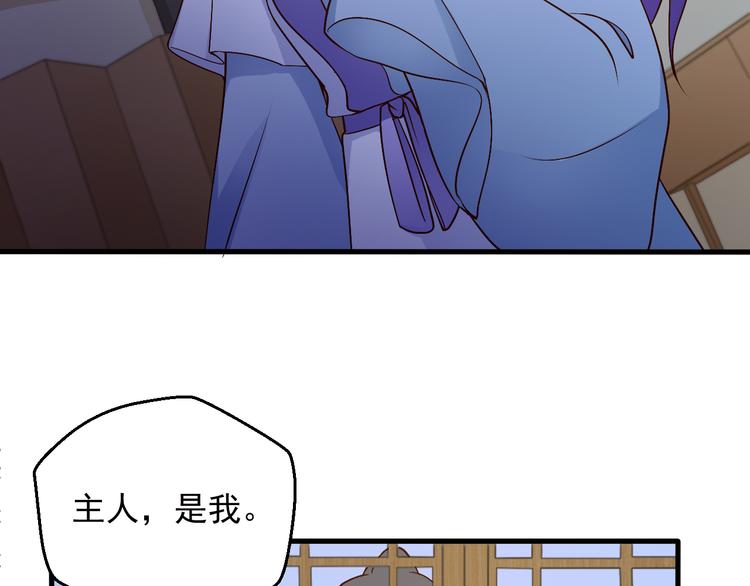 第19话 你要做我的经纪人(1/2)-第19话