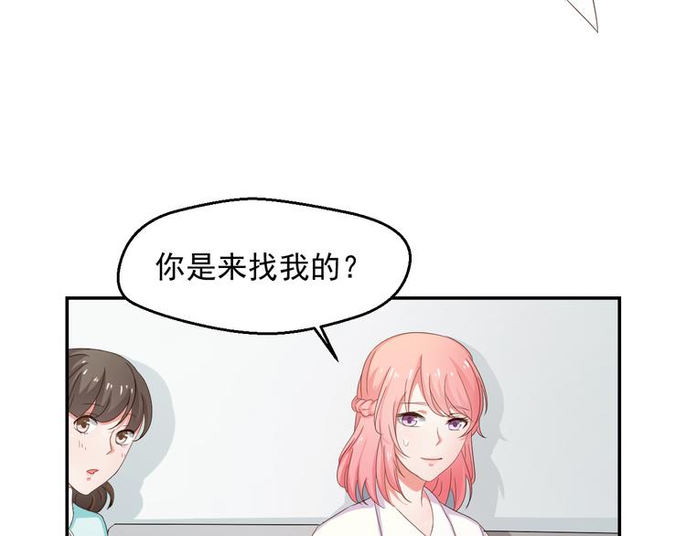 第3话 医院初见(1/2)-第3话