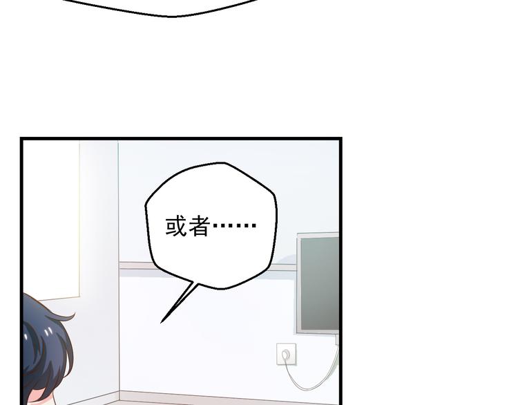 第3话 医院初见(1/2)-第3话