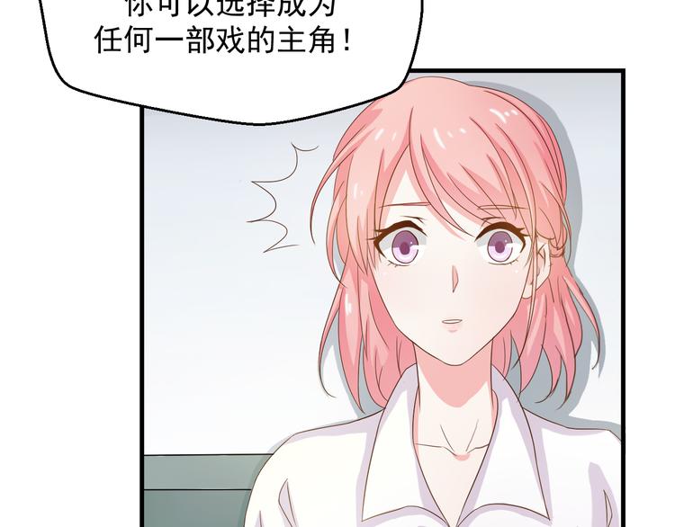 第3话 医院初见(1/2)-第3话
