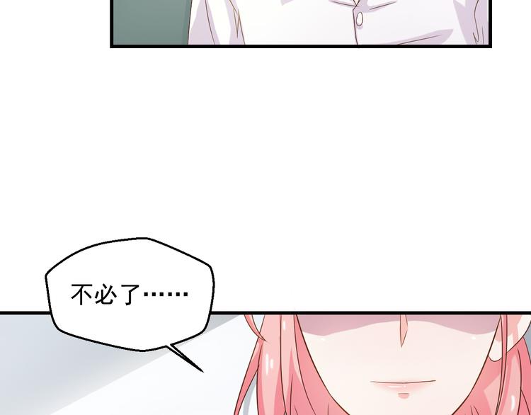 第3话 医院初见(1/2)-第3话