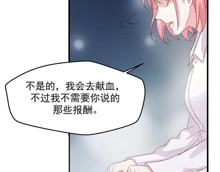 第3话 医院初见(1/2)-第3话