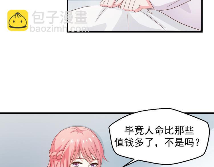 第3话 医院初见(1/2)-第3话