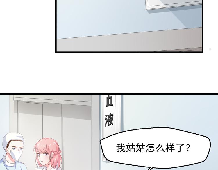 第3话 医院初见(1/2)-第3话