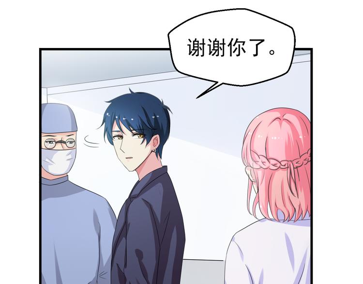 第3话 医院初见(1/2)-第3话
