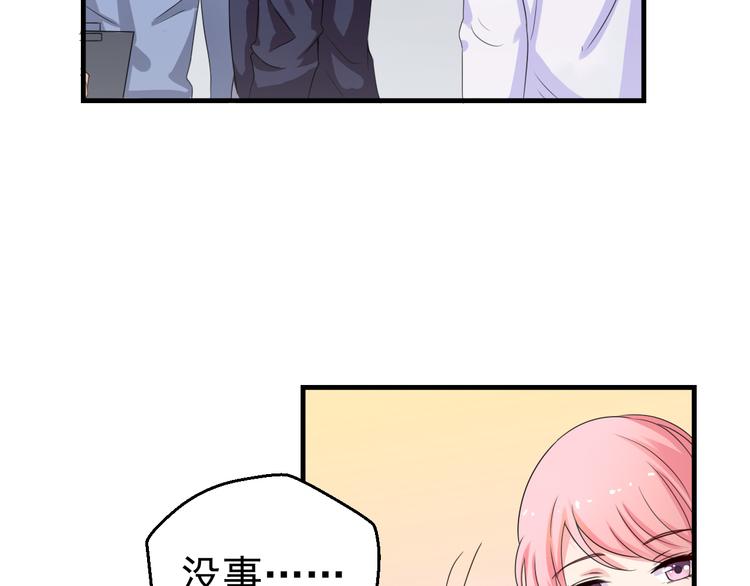 第3话 医院初见(1/2)-第3话