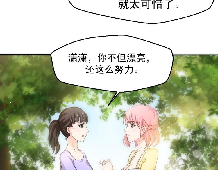 第3话 医院初见(1/2)-第3话