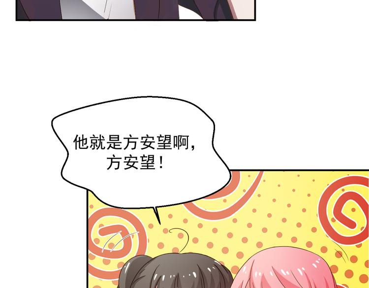 第3话 医院初见(1/2)-第3话