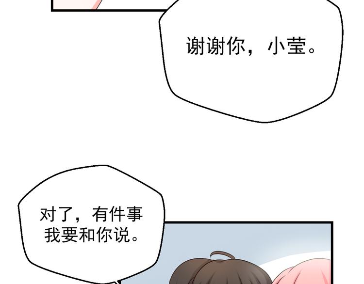 第3话 医院初见(1/2)-第3话