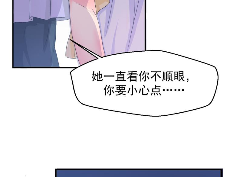 第3话 医院初见(1/2)-第3话