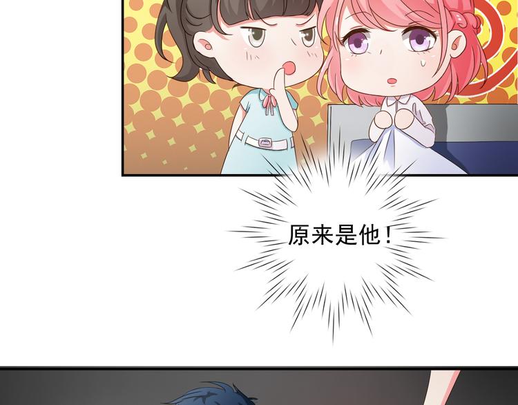 第3话 医院初见(1/2)-第3话