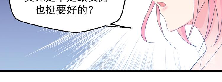 第3话 医院初见(1/2)-第3话
