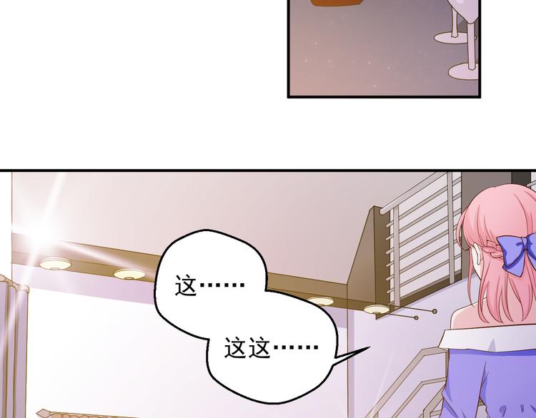 第21话 我的邻居竟然是他？(1/2)-第21话