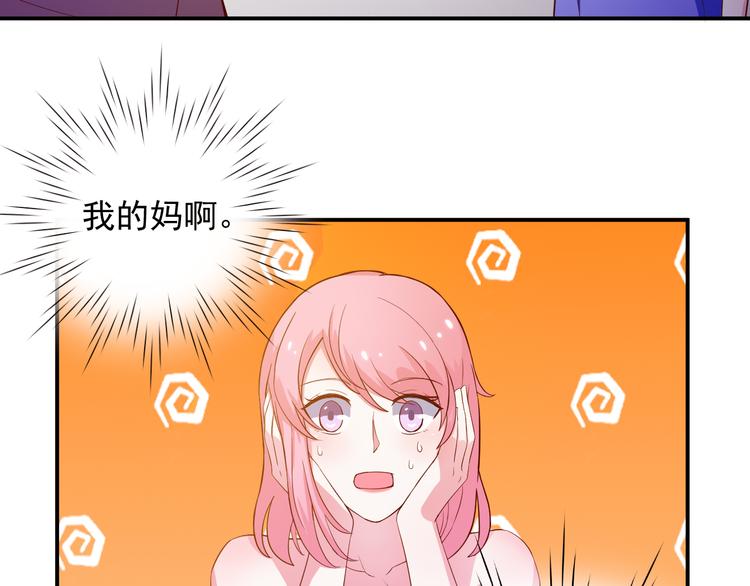 第21话 我的邻居竟然是他？(1/2)-第21话