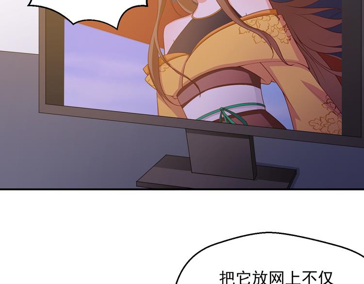 第21话 我的邻居竟然是他？(1/2)-第21话