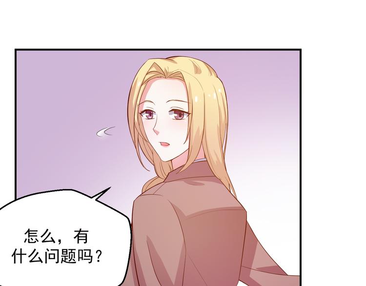 第21话 我的邻居竟然是他？(1/2)-第21话