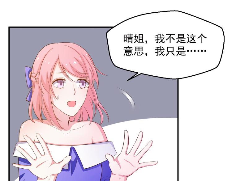 第21话 我的邻居竟然是他？(1/2)-第21话
