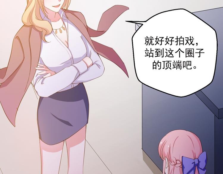 第21话 我的邻居竟然是他？(1/2)-第21话