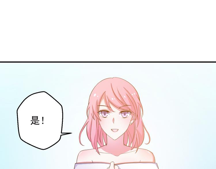 第21话 我的邻居竟然是他？(1/2)-第21话