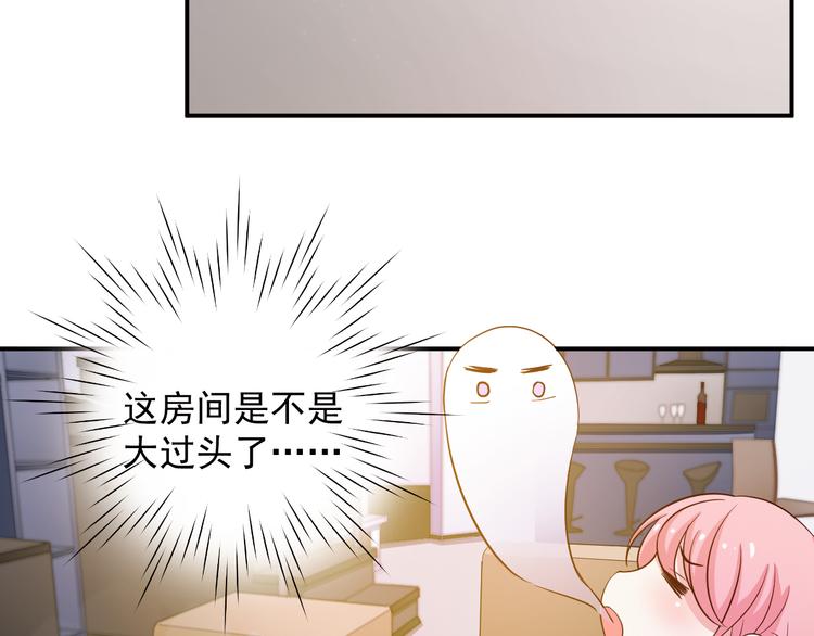 第21话 我的邻居竟然是他？(1/2)-第21话