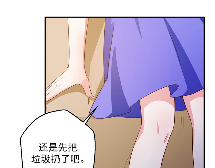 第21话 我的邻居竟然是他？(1/2)-第21话