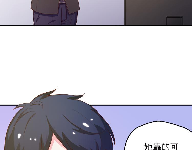第21话 我的邻居竟然是他？(1/2)-第21话