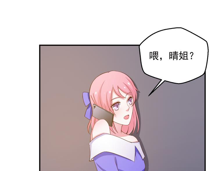 第21话 我的邻居竟然是他？(1/2)-第21话