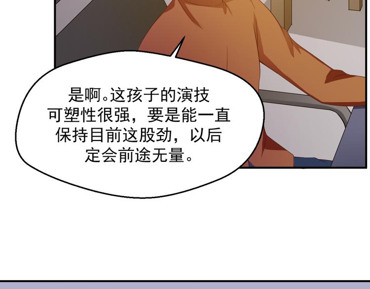 第21话 我的邻居竟然是他？(1/2)-第21话