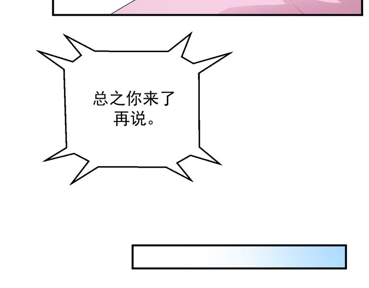 第23话 正式开机(1/2)-第23话