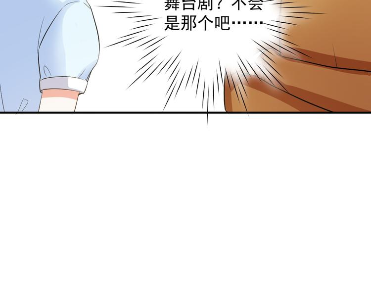 第23话 正式开机(1/2)-第23话