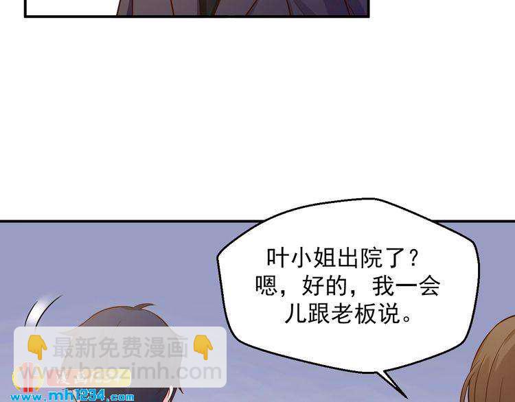 第25话 我要让她彻底消失(1/2)-第25话