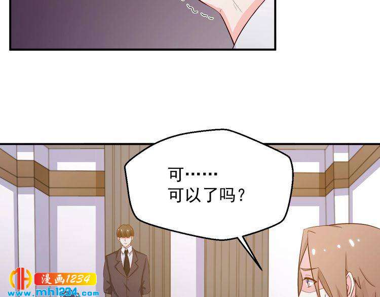 第25话 我要让她彻底消失(1/2)-第25话