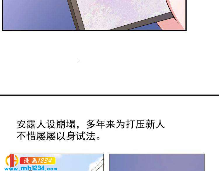 第25话 我要让她彻底消失(1/2)-第25话