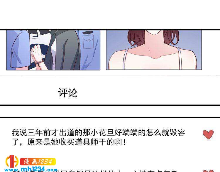 第25话 我要让她彻底消失(1/2)-第25话