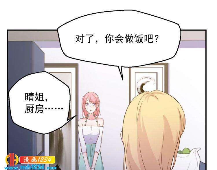 第25话 我要让她彻底消失(1/2)-第25话