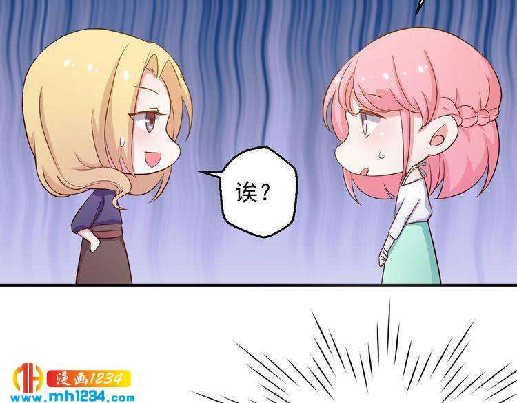 第25话 我要让她彻底消失(1/2)-第25话