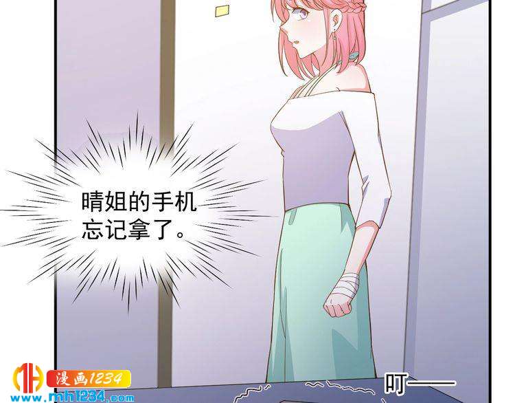 第25话 我要让她彻底消失(1/2)-第25话