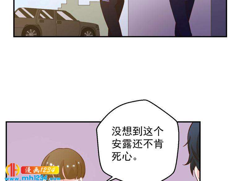 第25话 我要让她彻底消失(1/2)-第25话