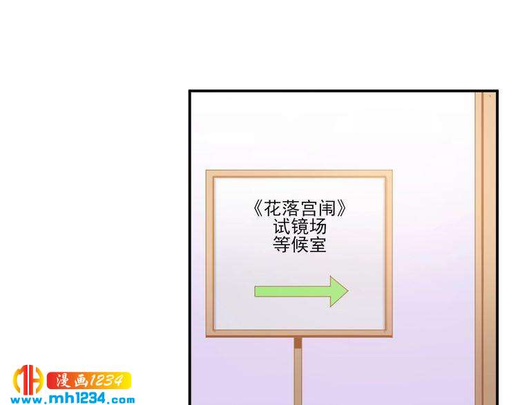第29话 两人的秘密谋划(1/2)-第29话