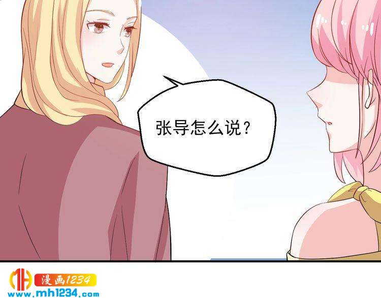 第29话 两人的秘密谋划(1/2)-第29话