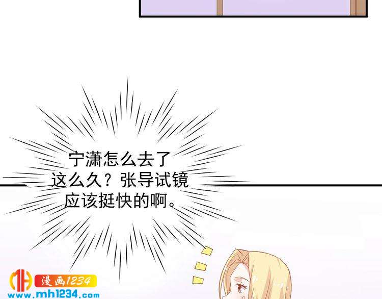 第29话 两人的秘密谋划(1/2)-第29话
