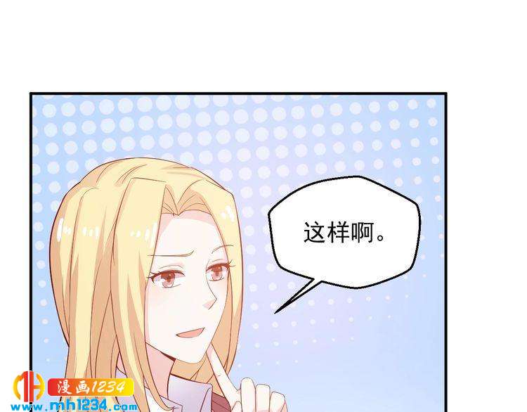 第29话 两人的秘密谋划(1/2)-第29话