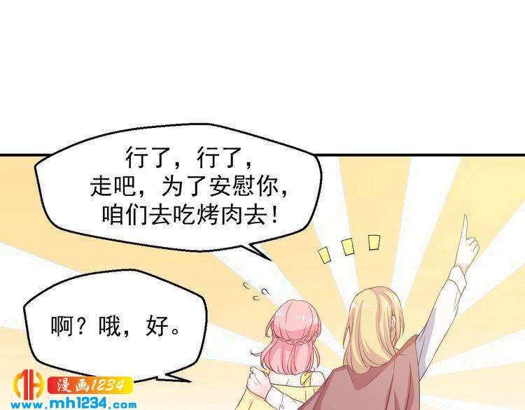 第29话 两人的秘密谋划(1/2)-第29话