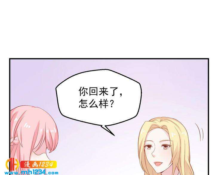 第29话 两人的秘密谋划(1/2)-第29话