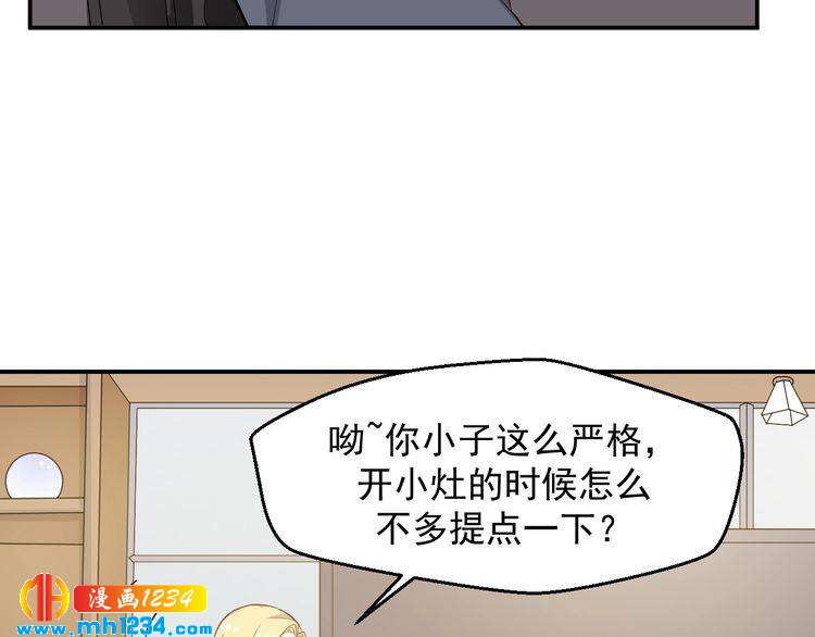 第29话 两人的秘密谋划(1/2)-第29话