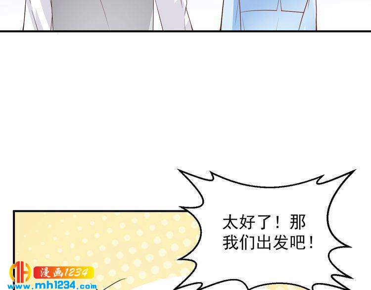 第31话 有故事的鬼屋(1/2)-第31话