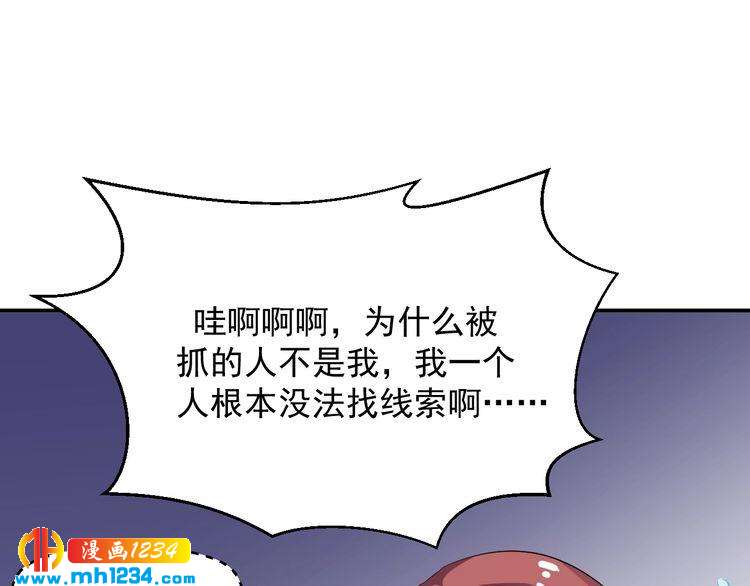 第31话 有故事的鬼屋(1/2)-第31话