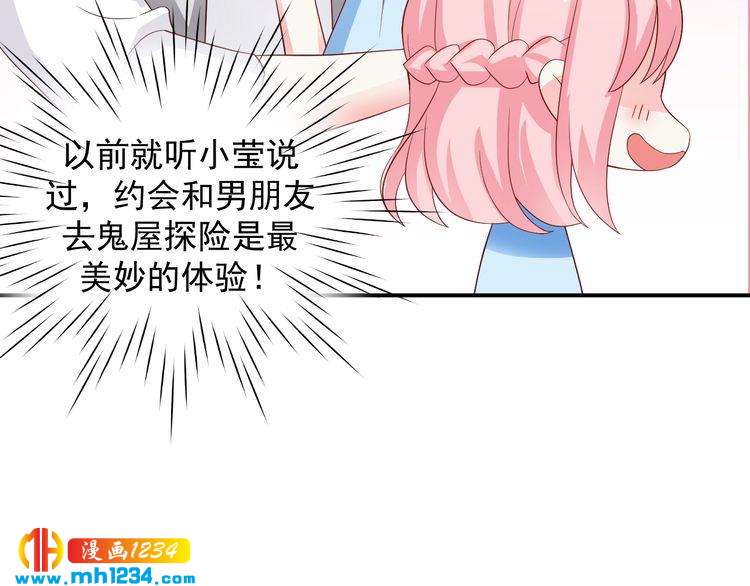 第31话 有故事的鬼屋(1/2)-第31话