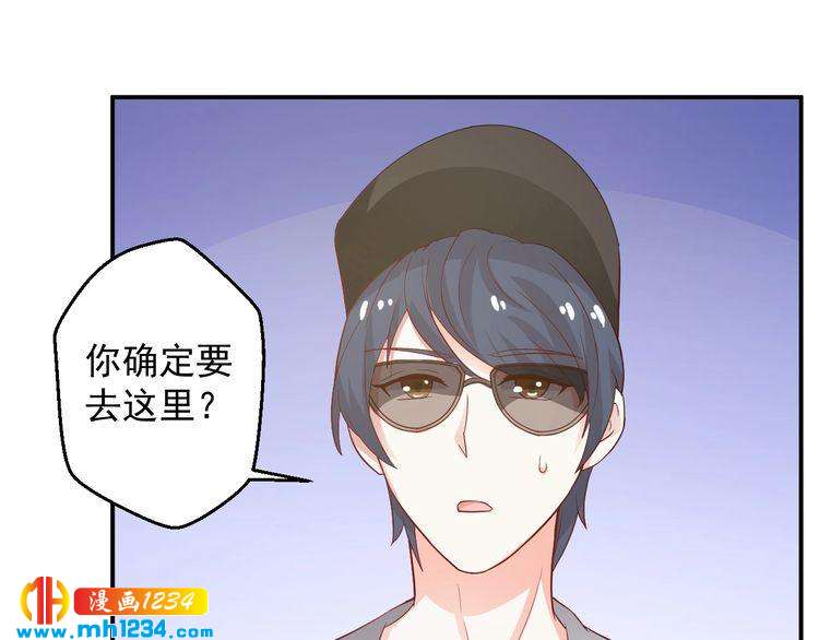 第31话 有故事的鬼屋(1/2)-第31话