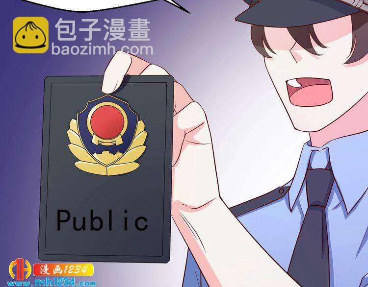 第33话 我居然抱了方影帝？！(1/2)-第33话